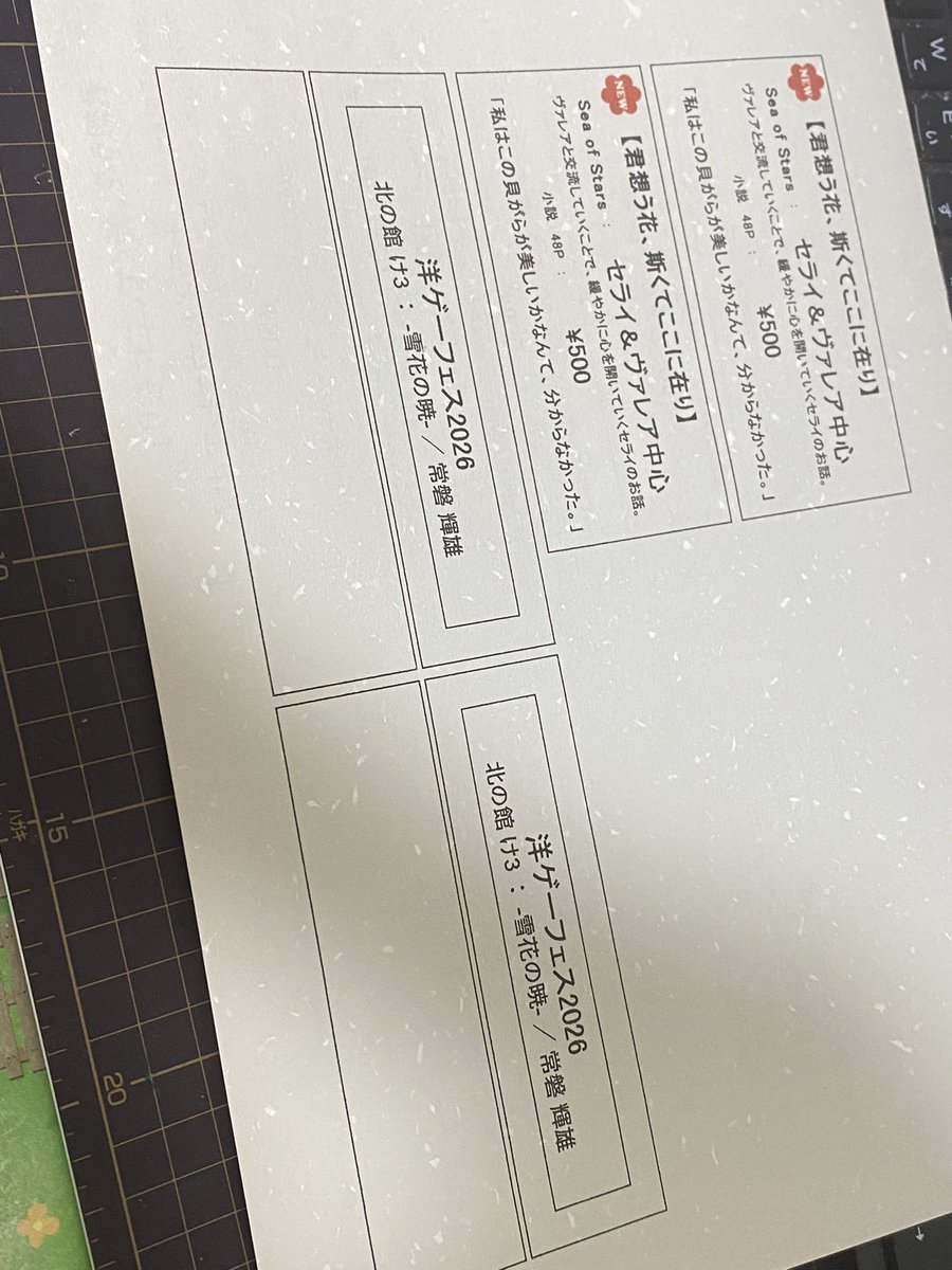 輝雄 tweet media