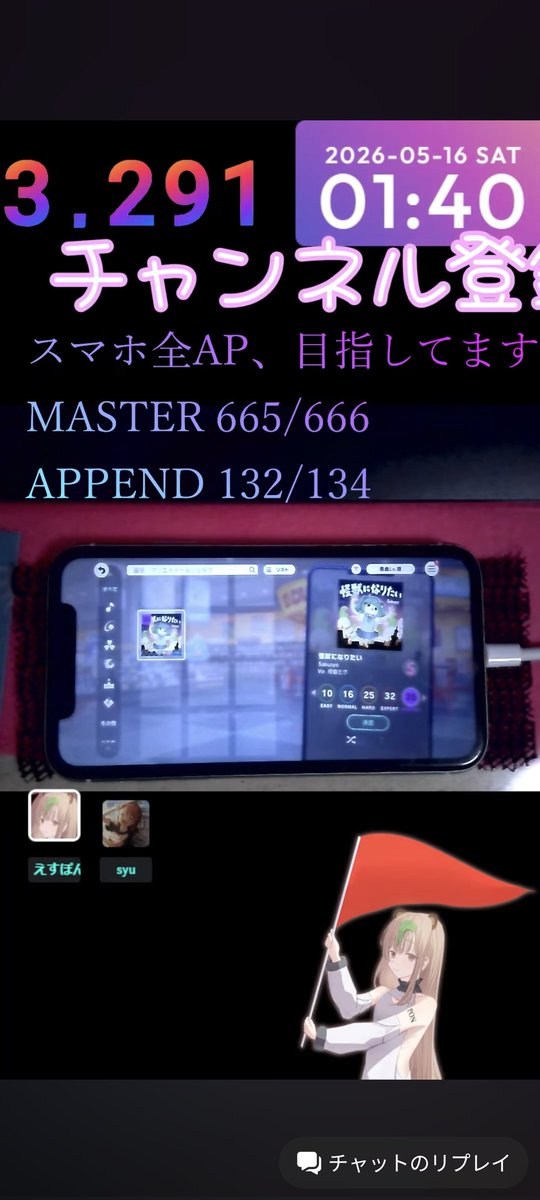 えすぽん tweet media