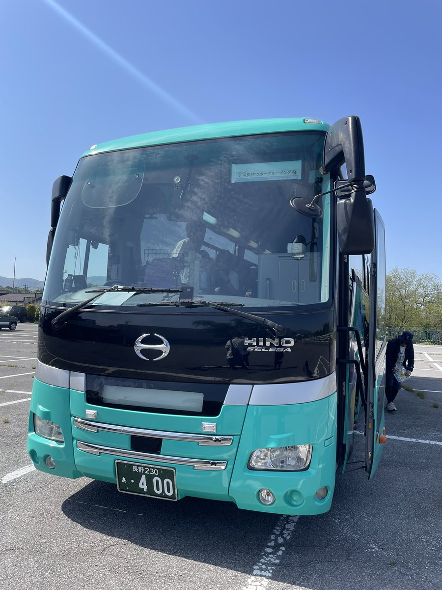 junjun_yonayona's tweet photo. 本日、年に一度の大型イベント「よなよなエールの超宴in新緑の北軽井沢」が開幕です🌿最高の晴天！1000名を超えるお客さまと乾杯できるのが今から楽しみです。御代田醸造所から会場に向けてスタッフパス出発です🚌 https://t.co/1pRhl1mtfF