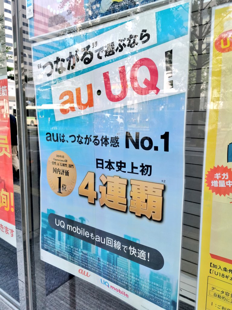 電波やくざ tweet media