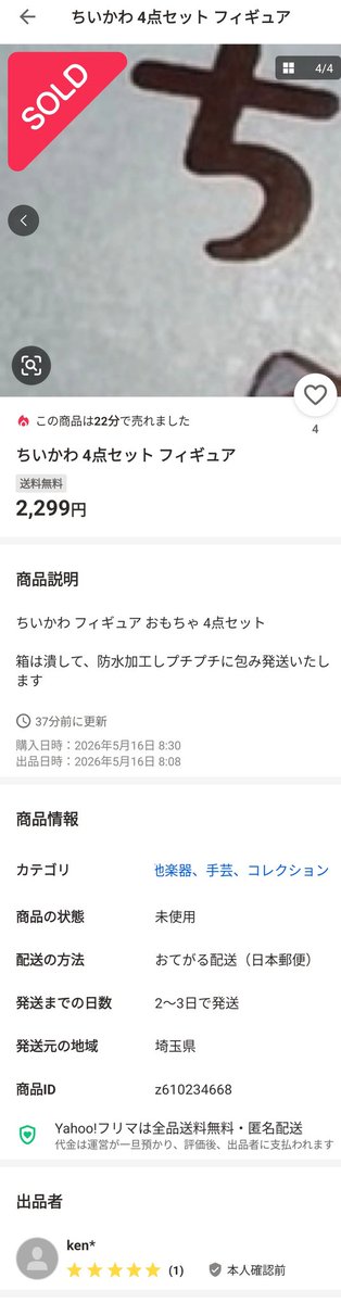 さとちゃん tweet media