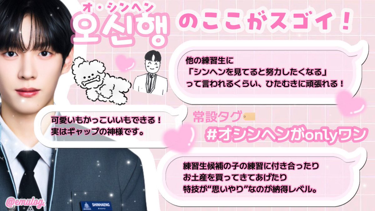 𝐞𝐦𝐮. tweet media