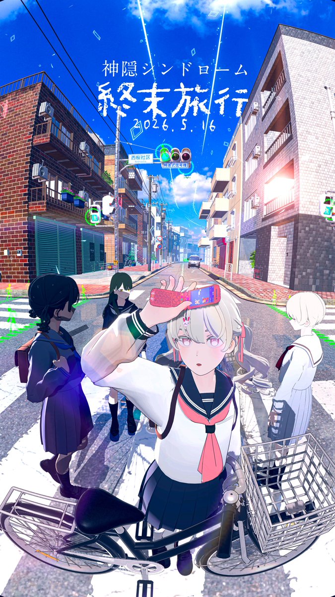 Kaoru vrchat album tweet media