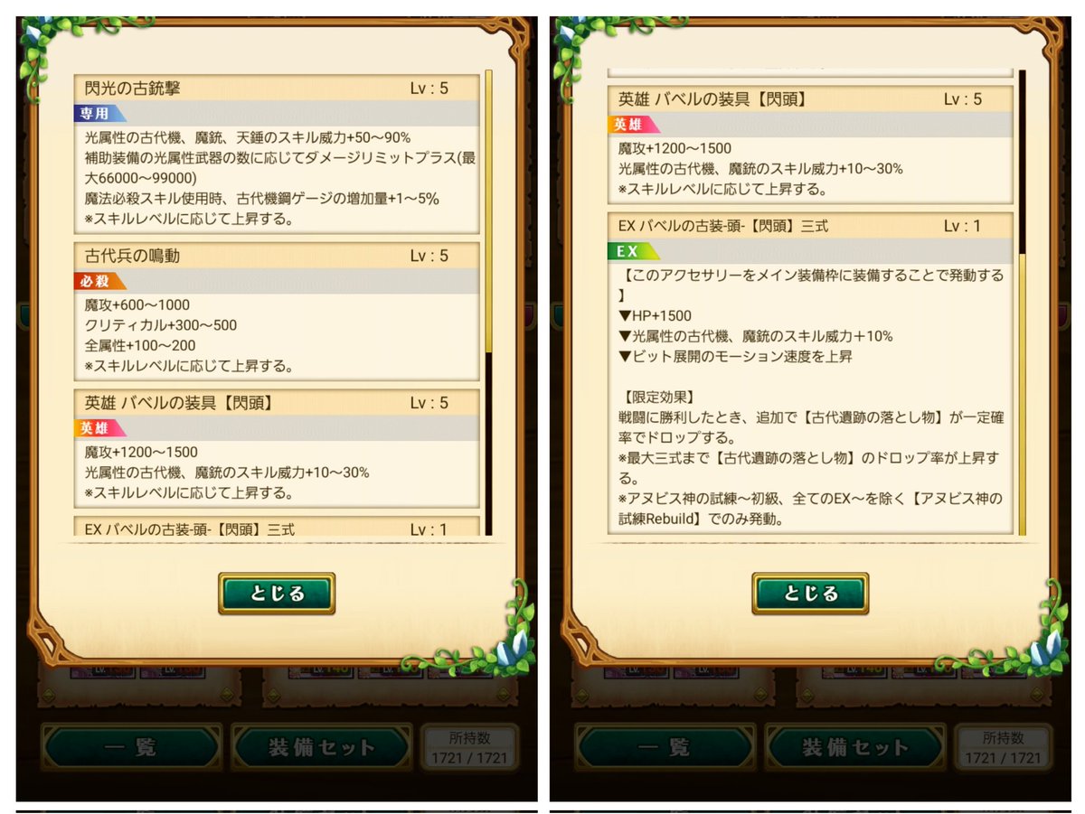 あじゃｗ14 tweet media
