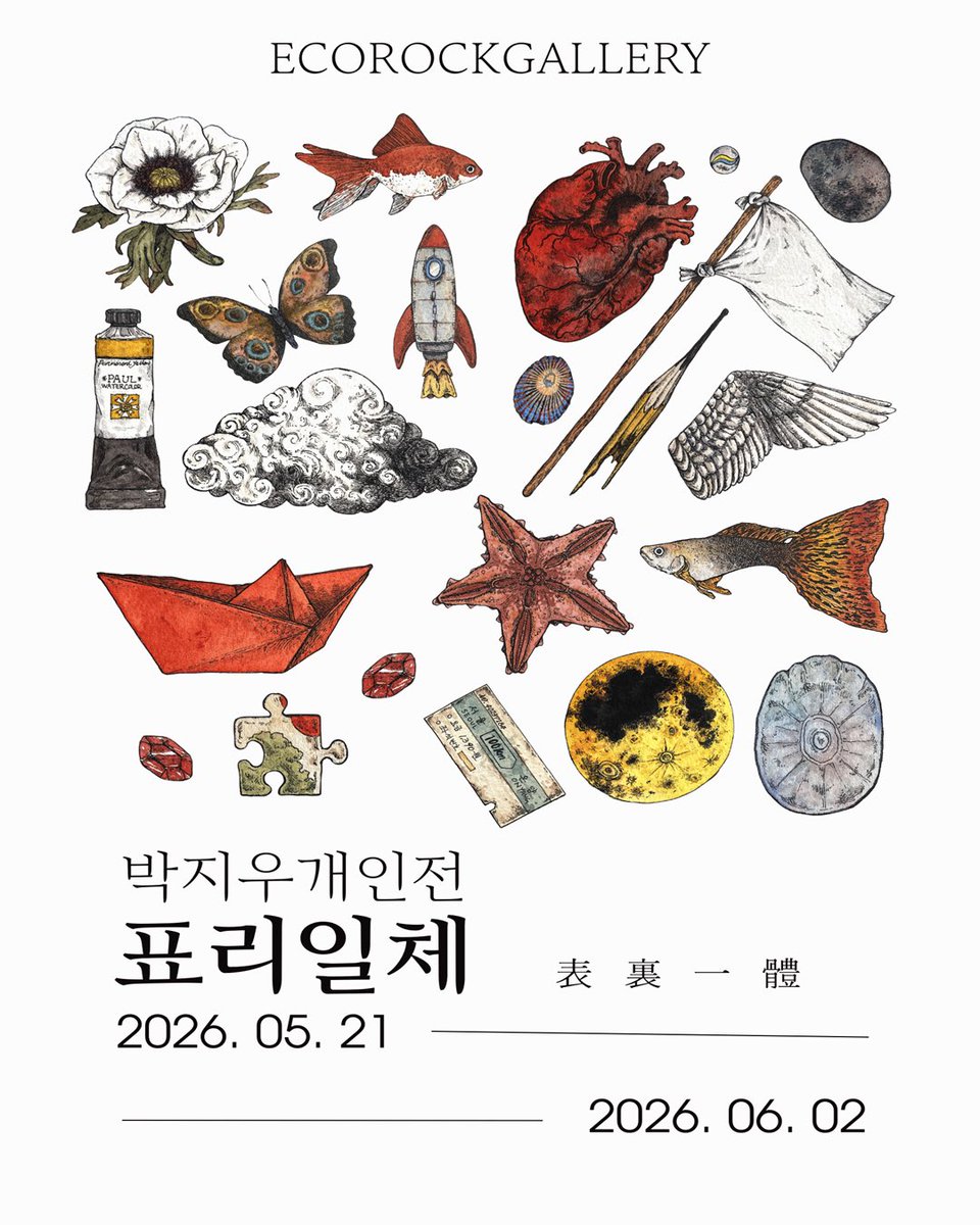 jiu_illust's tweet photo. 개인전을 하게되었습니다
5/21~6/2 11:00~19:00
상주일은 21,22,23일
오프닝파티는 23일 12:00에 있습니다!
편하게 방문해주세요:)

https://t.co/TqwzUBktja https://t.co/INRNrCNcob