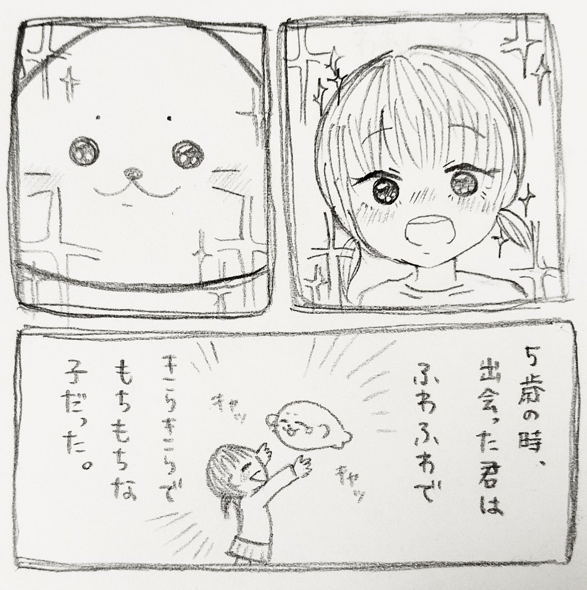 村山絵梨 tweet media