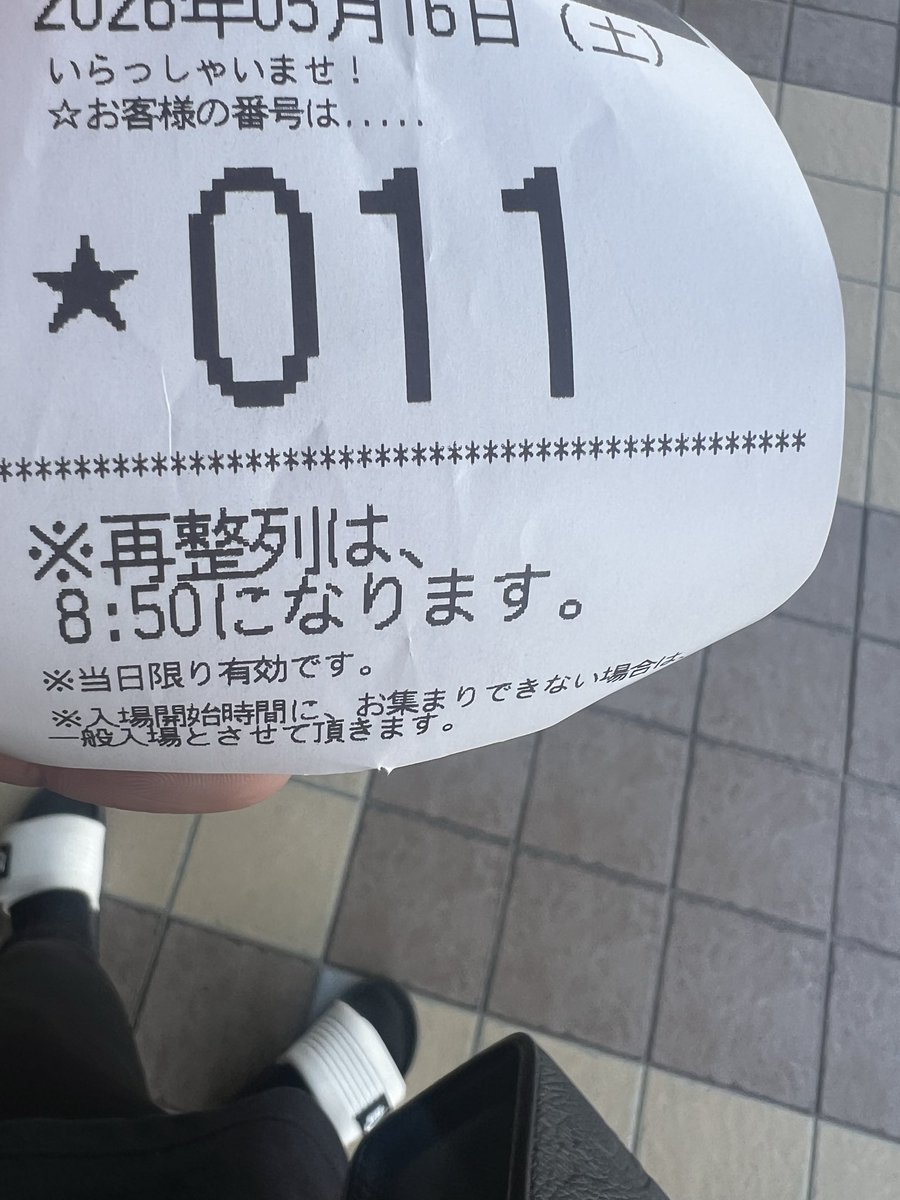 atsu4119's tweet photo. きたぜきたぜ。オススメいくしかない https://t.co/VNZI9Kc30n