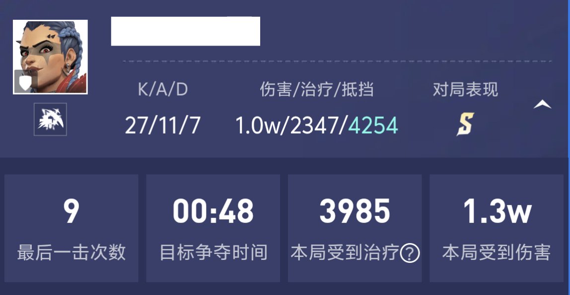 三秒内从迷人到烦人 tweet media