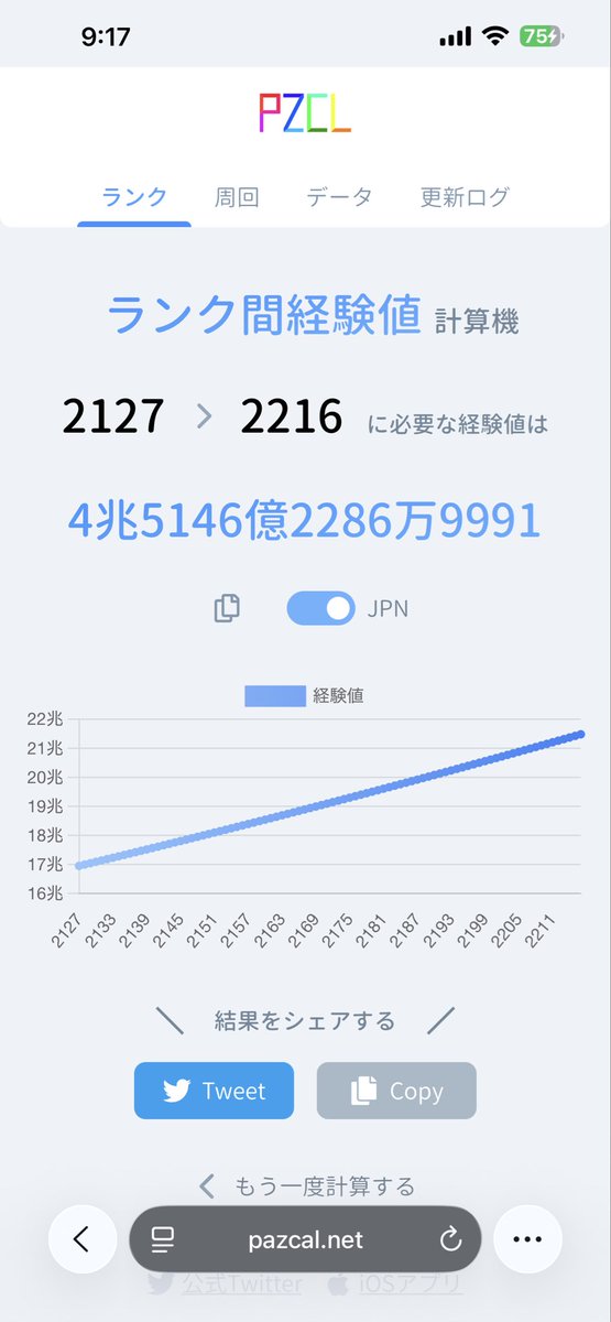 はちみつ tweet media