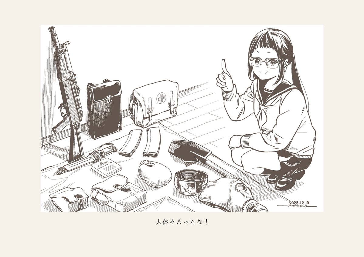 ほりこう (@horikouhorikou) / Posts / X