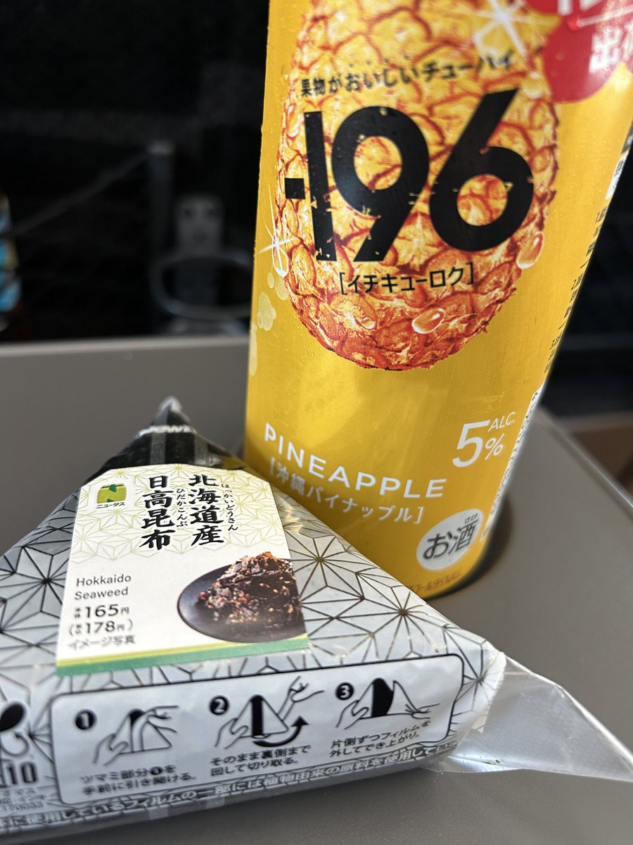 ヤマダ tweet media