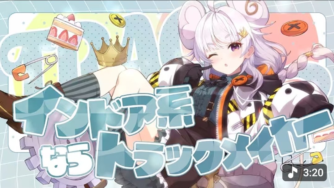 Post by ユズリス
