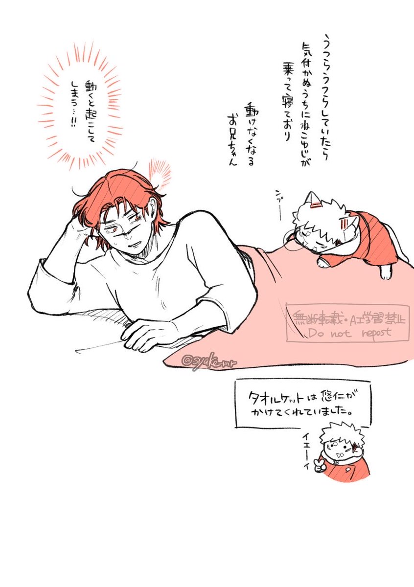 しゃけ丸 tweet media