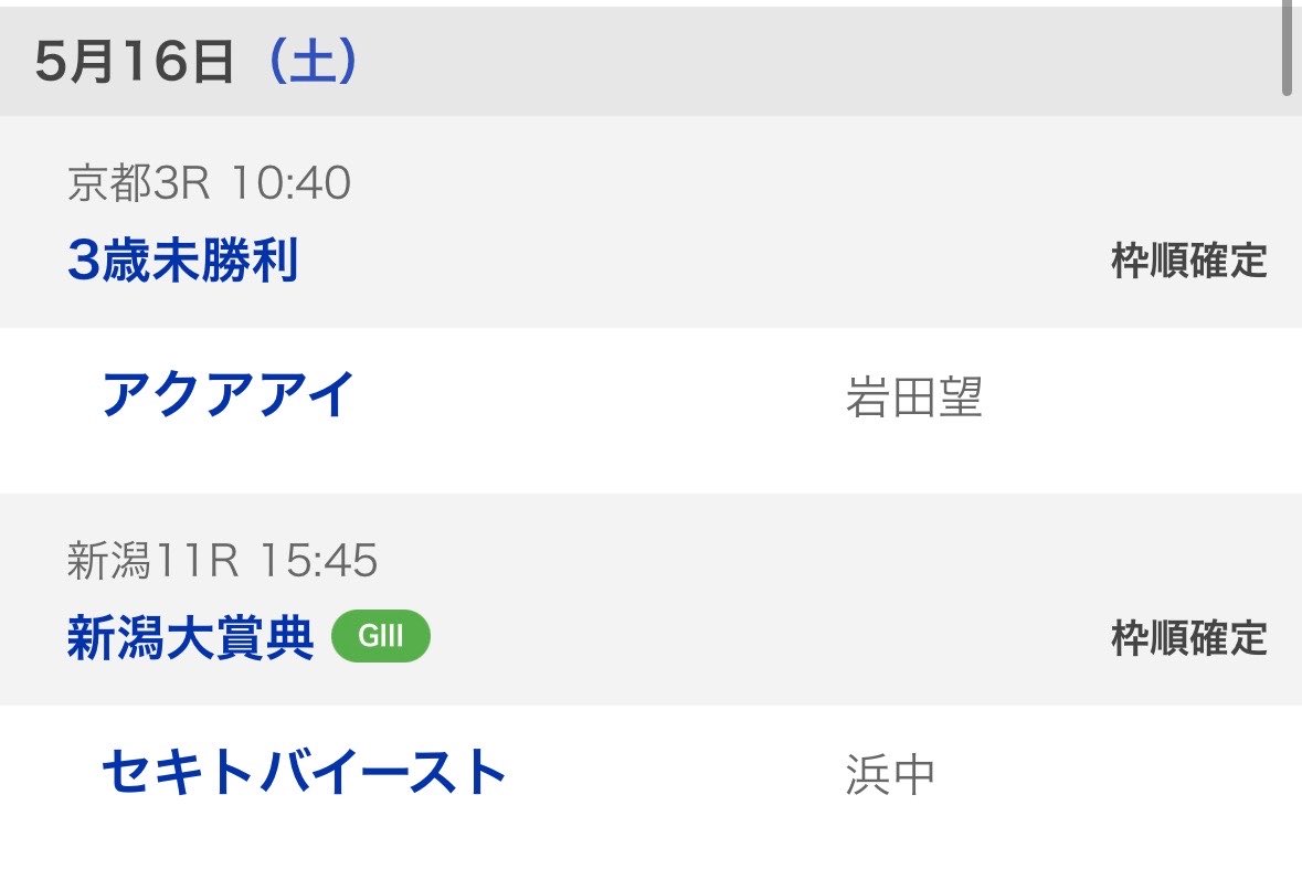 TNレーシング|レーシングマネージャー tweet media