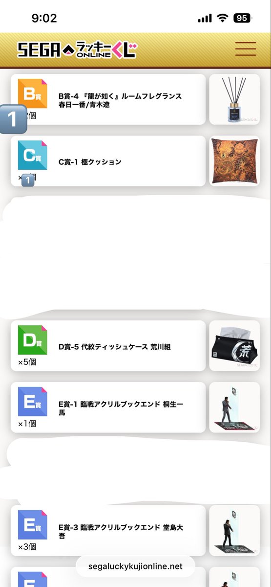 かもちゃん🌰 tweet media