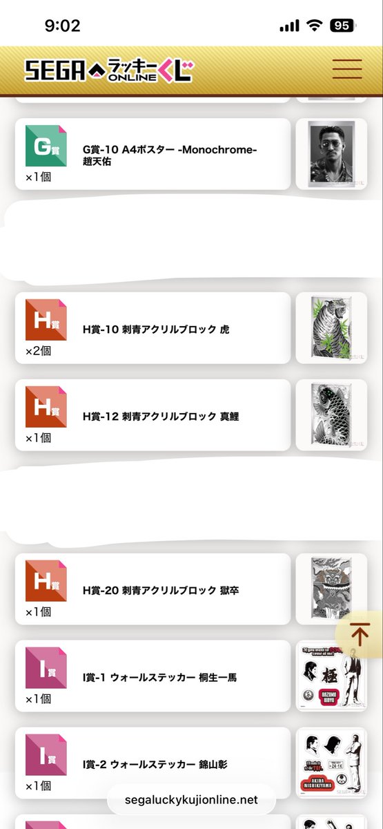 かもちゃん🌰 tweet media