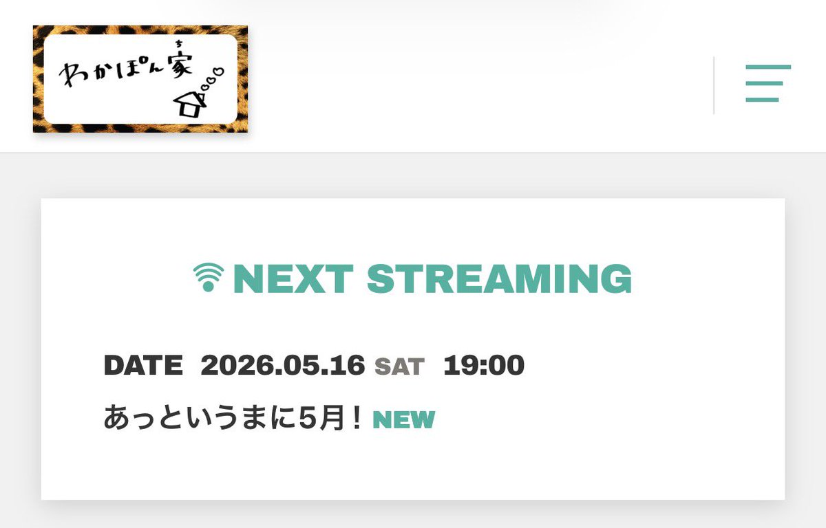 たか実況虫 tweet media