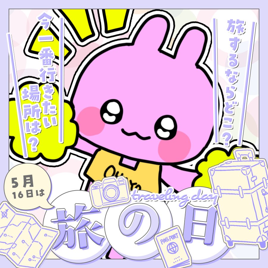 晴月らび🐰IRIAM準備中 tweet media