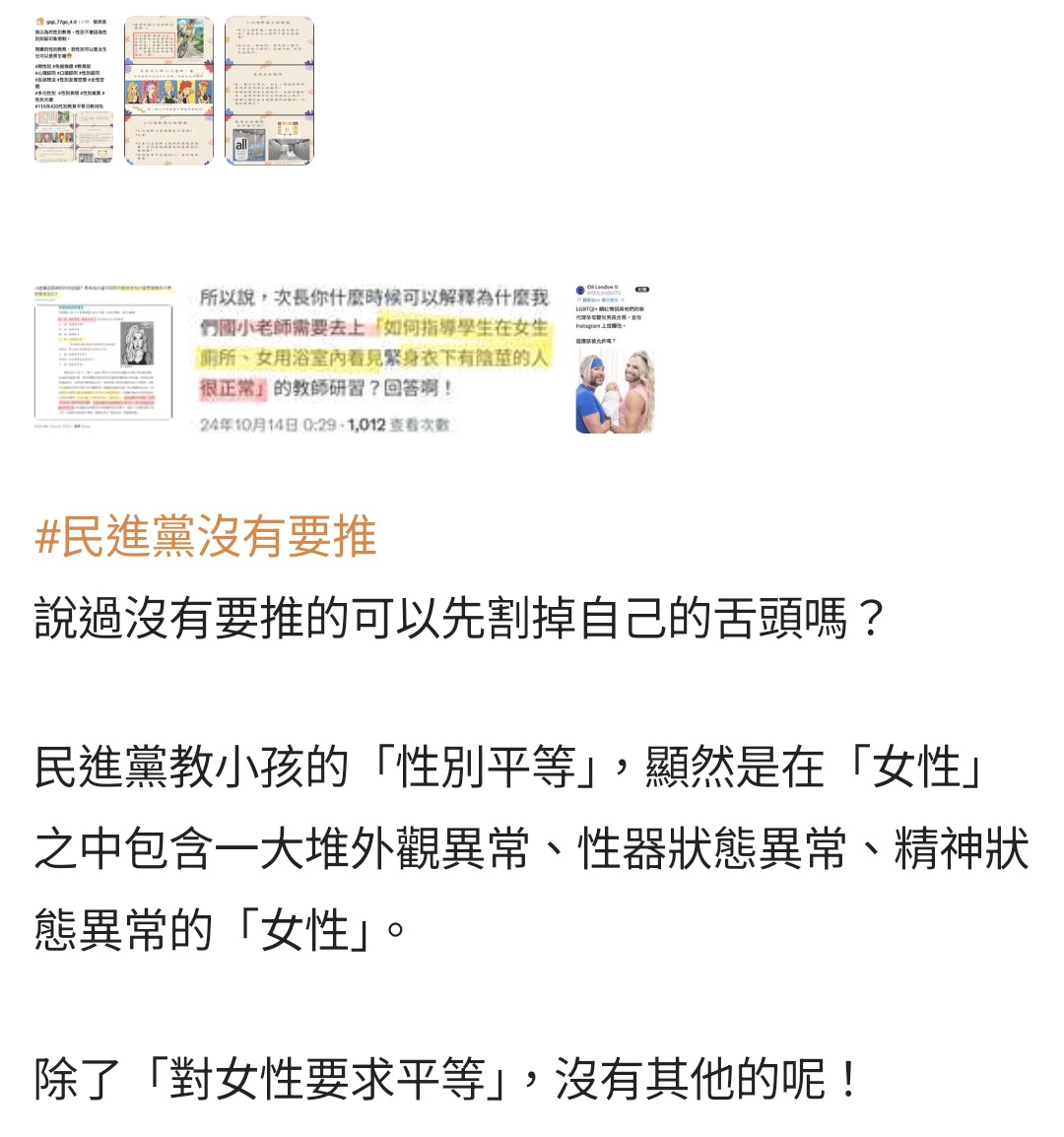 清 tweet media