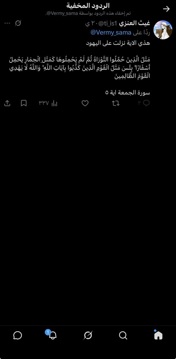 غيث العنزي tweet media