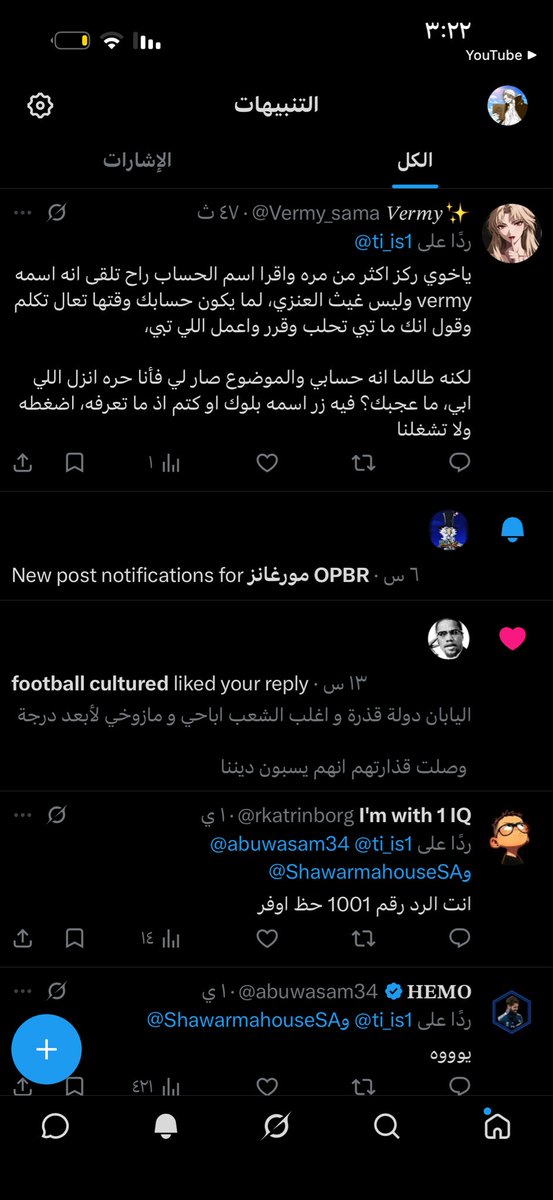 غيث العنزي tweet media