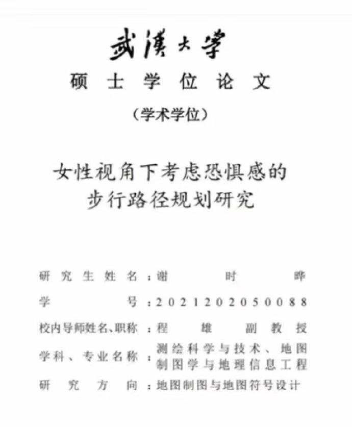 琵琶牧々 tweet media