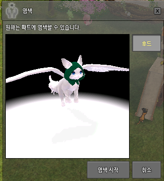 mabi_mosi's tweet photo. 8천일의 여정 온타임 보상으로 받는 카트시는 후드만 염색됩니다~ 참고하세용 https://t.co/utDTrqqGw1
