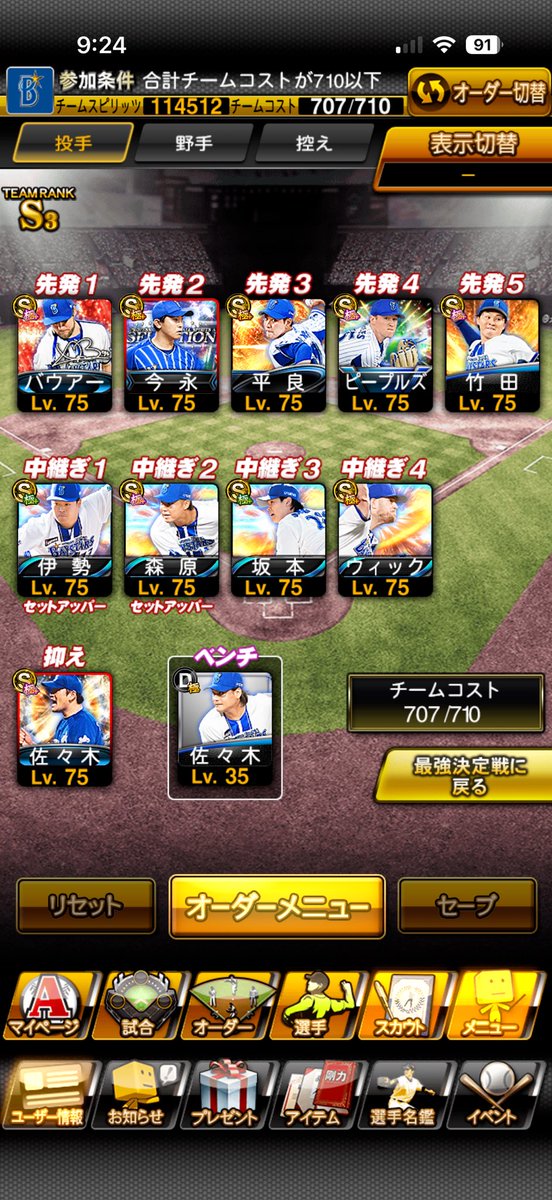 ちゃんたま tweet media
