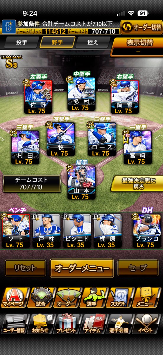 ちゃんたま tweet media