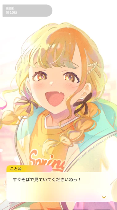 #祝学マス2周年 この2年間たくさんの初めてを藤田さんと。 これからもずっとそばで プロデュースしていきます。 大好き!!!!
