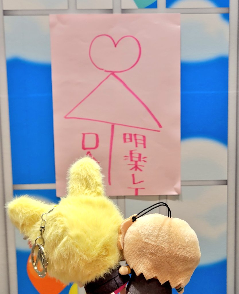 明石屋(しゃお) tweet media