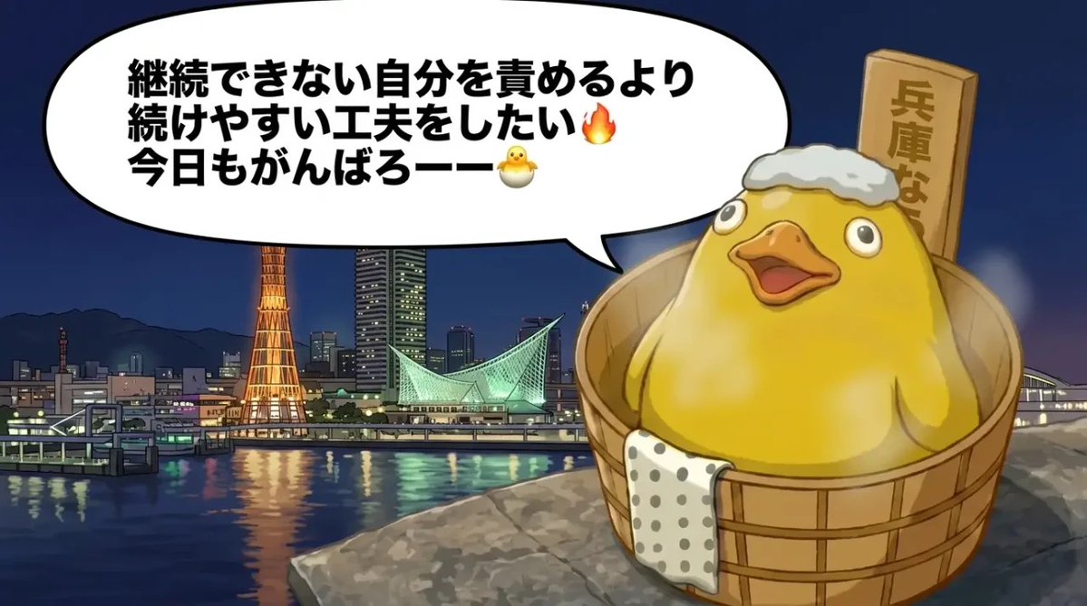 おおとり tweet media