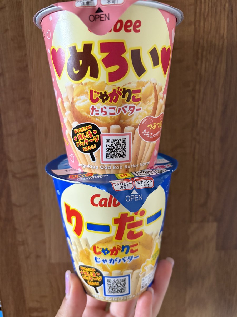 いーちにーーさーーーん！！！ tweet media