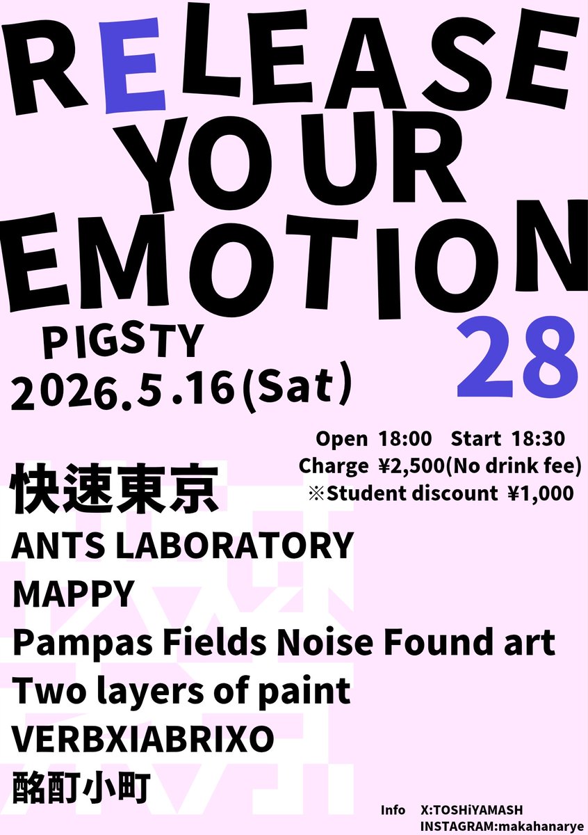 ハ ナ マ ツ ト シ ヤ⚡🌈 tweet media