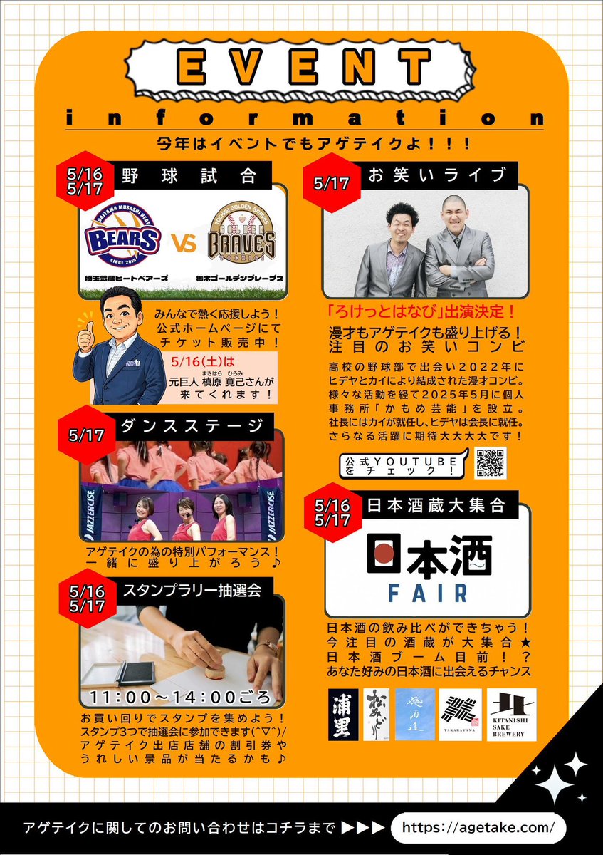 もり まい(あいラジ代表) tweet media