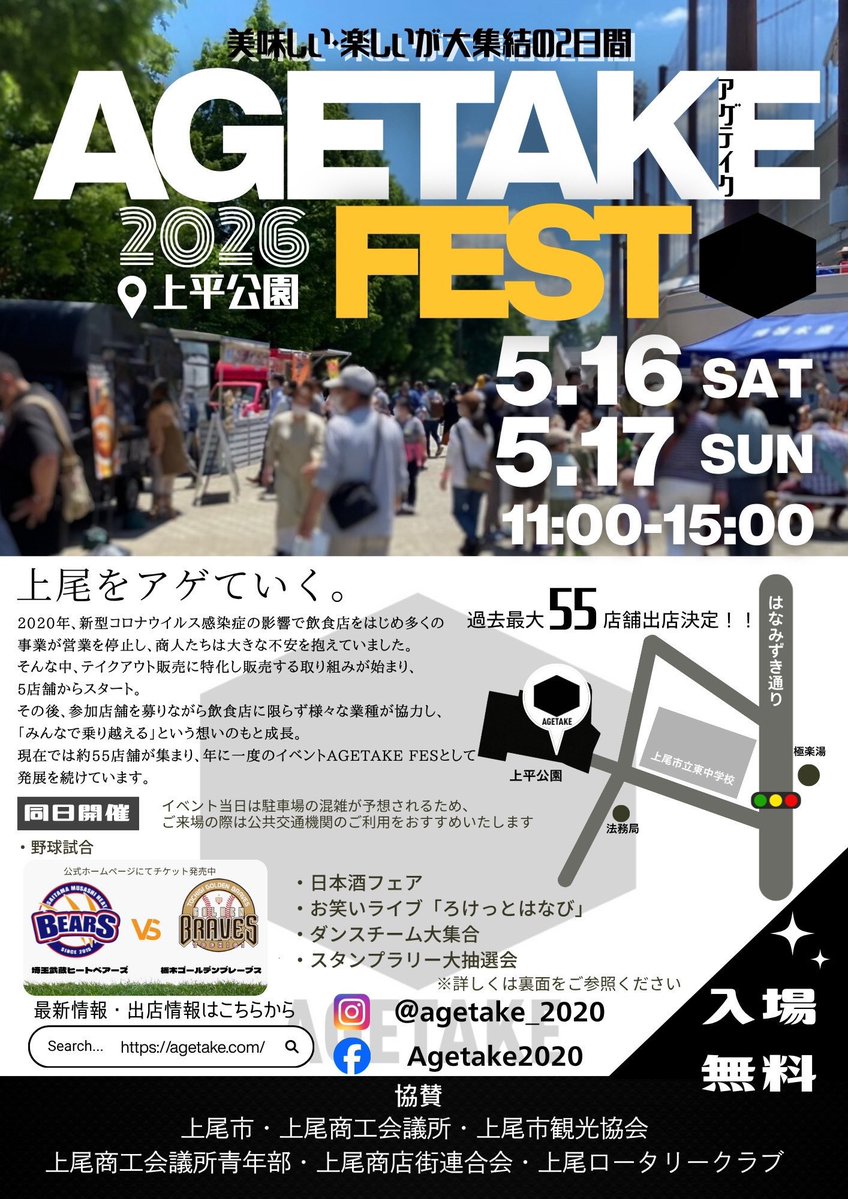 もり まい(あいラジ代表) tweet media