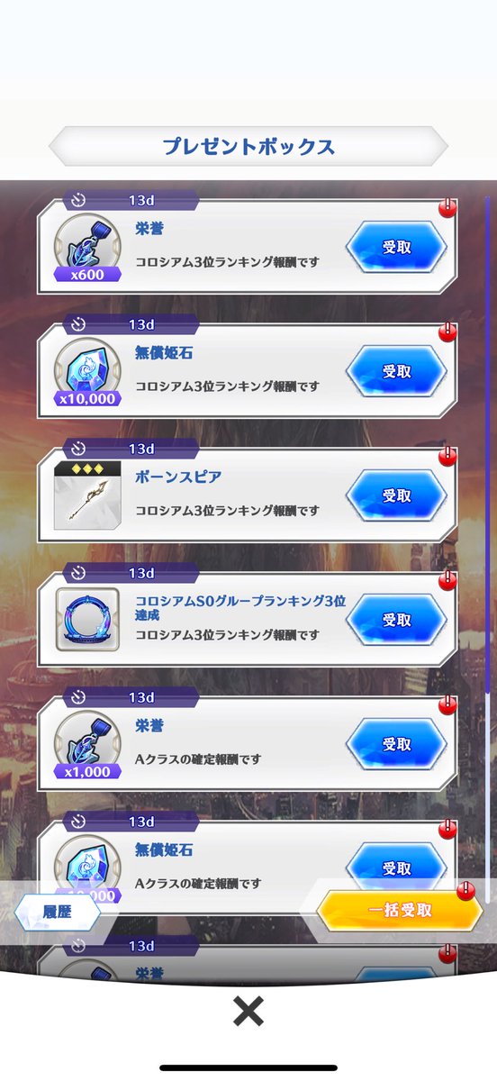 refelink's tweet photo. コロシアムグループ3位でした。 https://t.co/e0qUiWafgZ