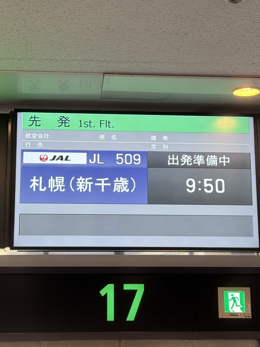 ユウ tweet media
