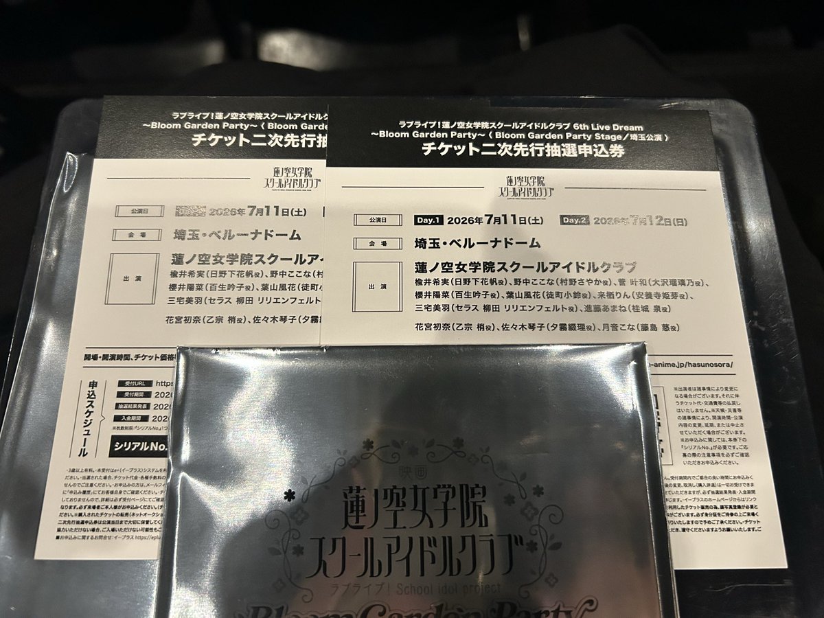 サークルピーチ tweet media