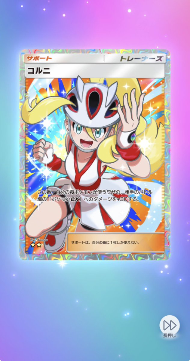 mochi7534's tweet photo. 闘デッキ作るか！🤩
#ポケポケ https://t.co/NzSWBpePpW
