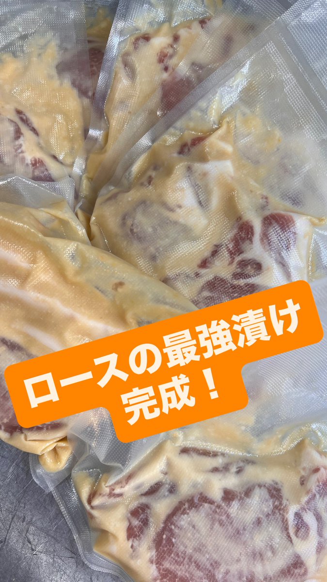 吉平TONKATSU🇯🇵🐷 tweet media