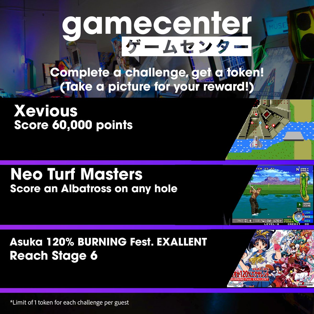 100 Yen Life / gamecenter Arcade 🕹️ tweet media