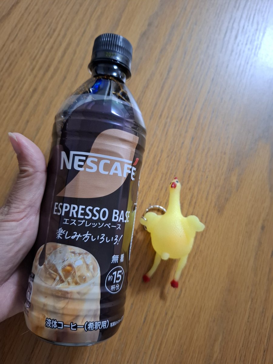 おはよーござい( ³ω³ ) 昨日、ずっと探していた エスプレッソベースが