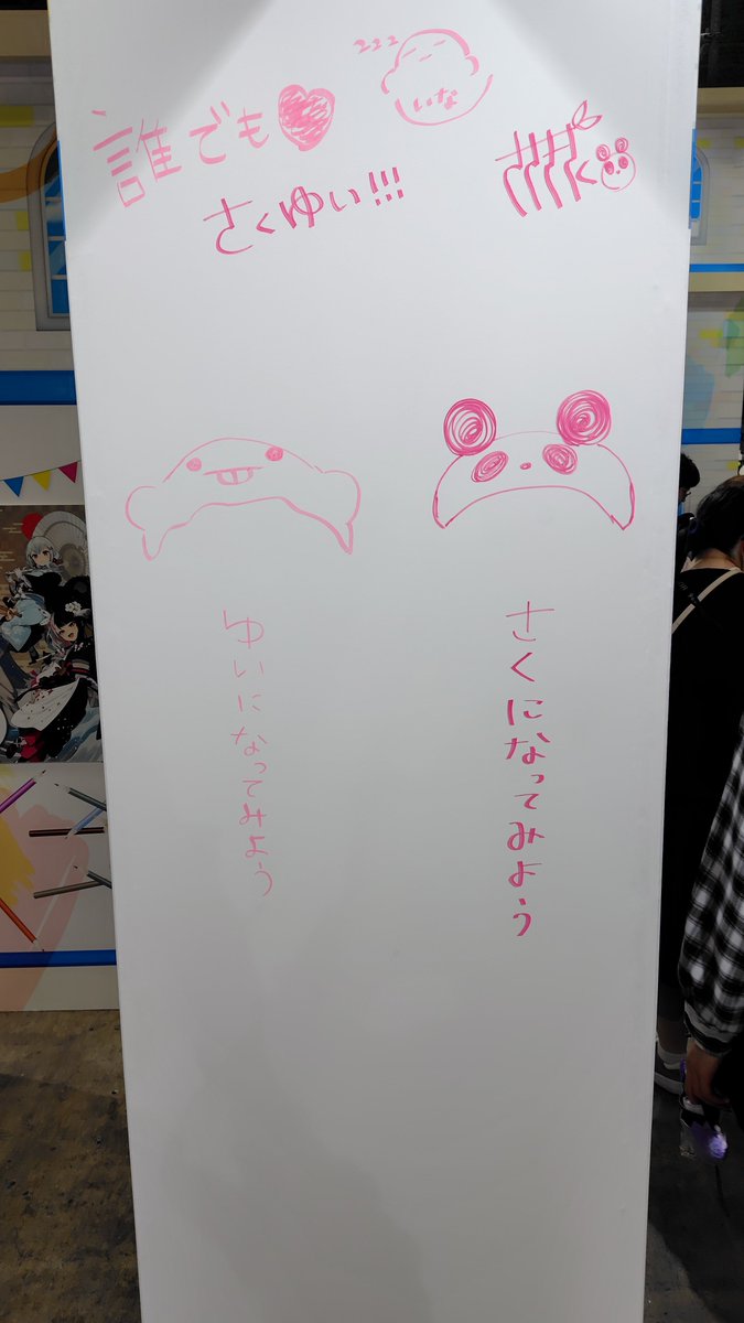 飯尾和也 tweet media