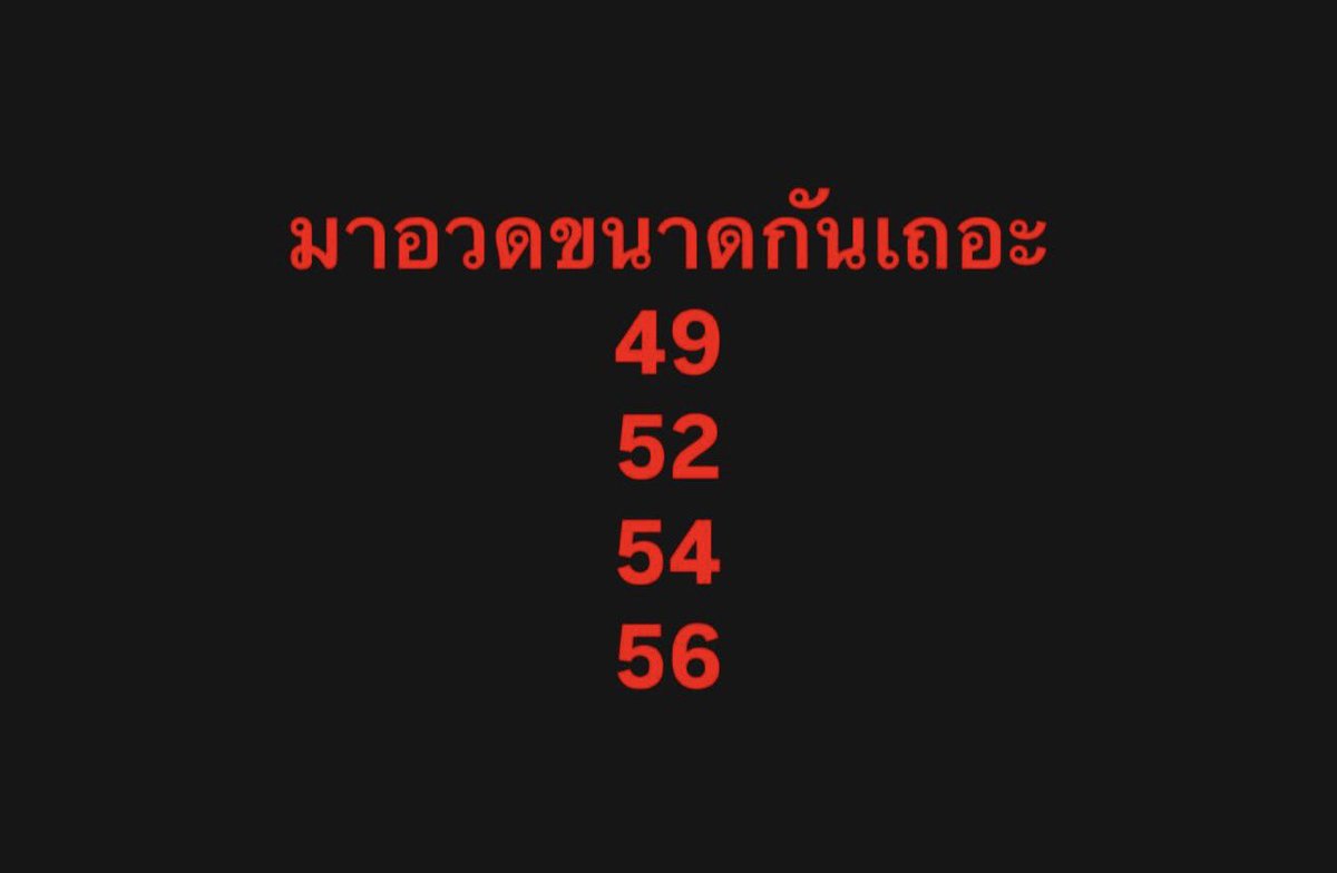 โลกส่วนตัวด้านมืด 🌑 tweet media