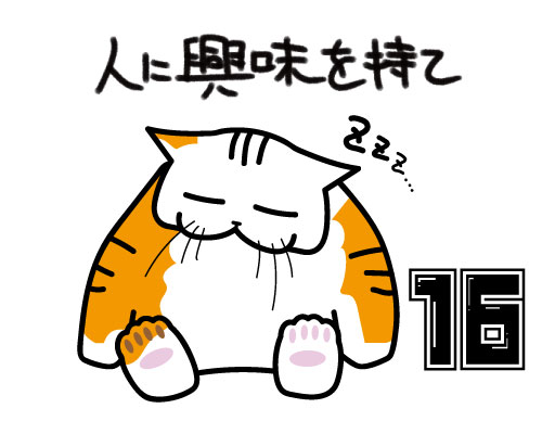 🌺えびたま(ebitama)🌈キャリコン兼イラストクリエーター😽ビジ猫おやき:主に日常用 tweet media