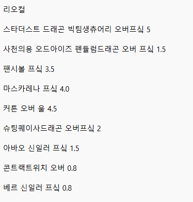 메요 tweet media