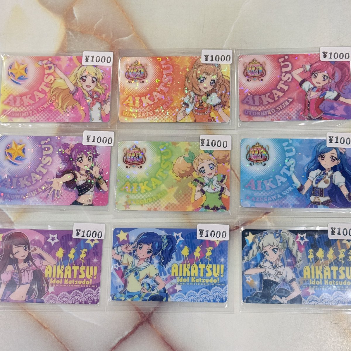 未開封 アイカツ アイカツカード アイカツファン証明書 などが入荷して