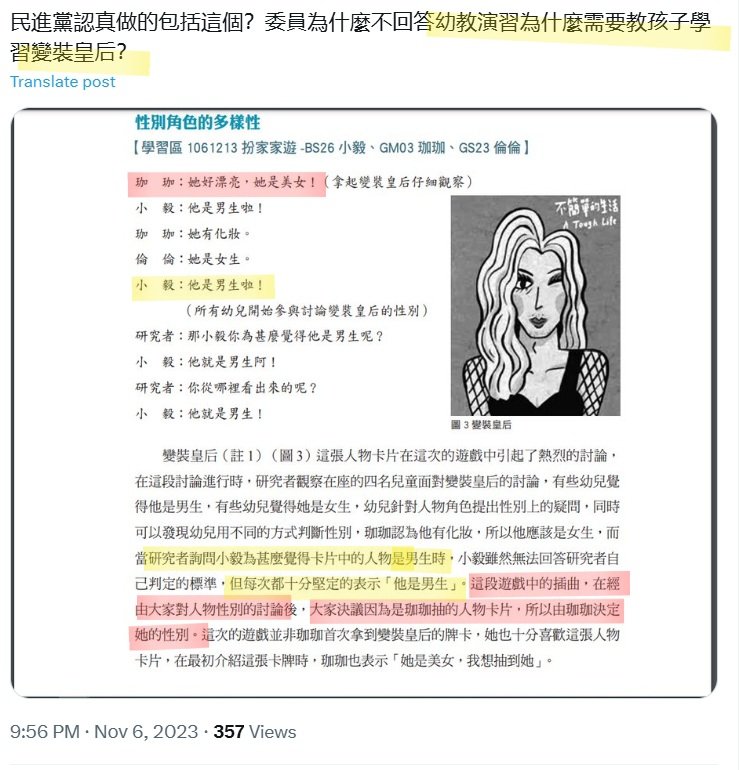 清 tweet media