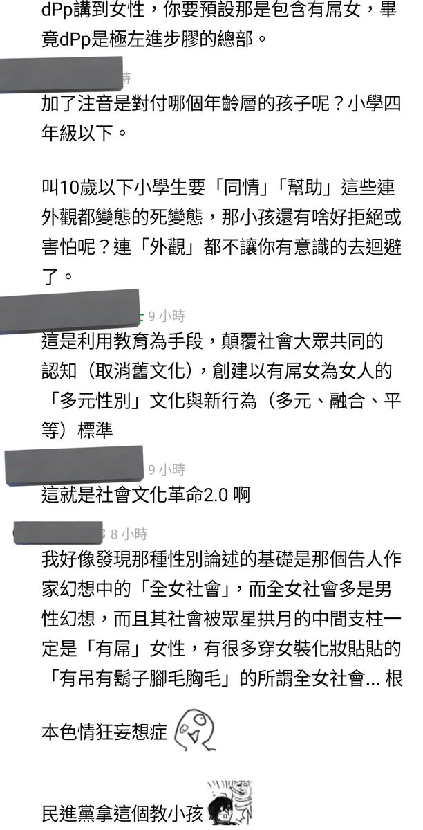 清 tweet media